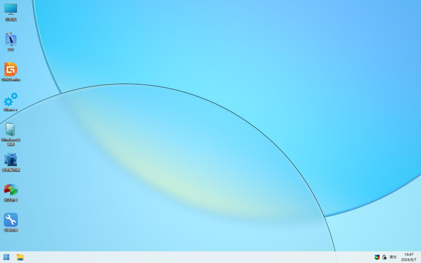 蜂鸟PEv2.4.2-小而强悍的WinPE维护系统